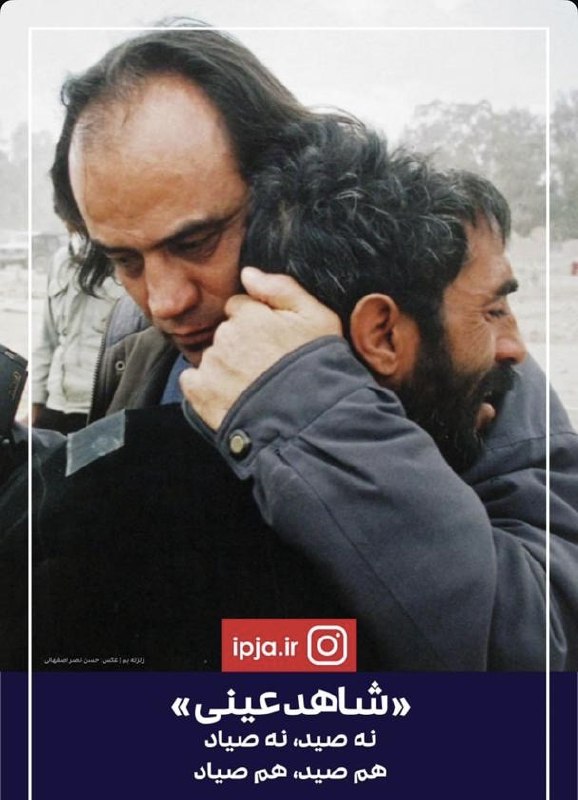 [https://banifilmonline.ir/گرامیداشت-بیستوپنجمین-سال-فعالیت-ان/](https://banifilmonline.ir/%DA%AF%D8%B1%D8%A7%D9%85%DB%8C%D8%AF%D8%A7%D8%B4%D8%AA-%D8%A8%DB%8C%D8%B3%D8%AA%D9%88%D9%BE%D9%86%D8%AC%D9%85%DB%8C%D9%86-%D8%B3%D8%A7%D9%84-%D9%81%D8%B9%D8%A7%D9%84%DB%8C%D8%AA-%D8%A7%D9%86/)