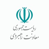 *****⭕️*** فراخوان مقاله برای همایش «بایسته‌ها …