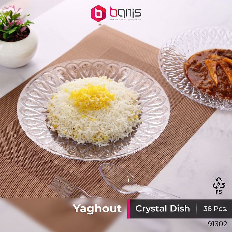 Banis Yaghout Crystal Dish