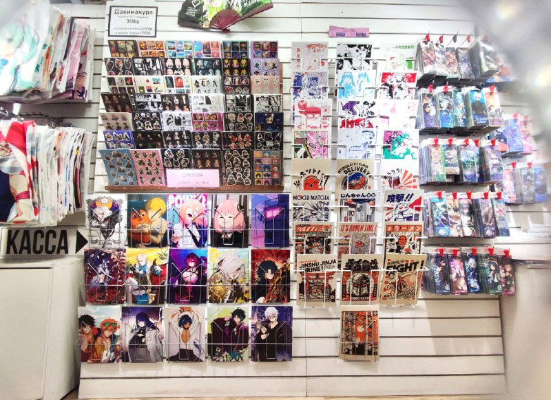 Bankai Anime Store