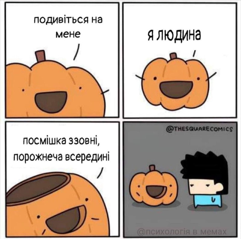 ка банка з оливками