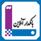 ارزش کل معاملات درهم در بازار …