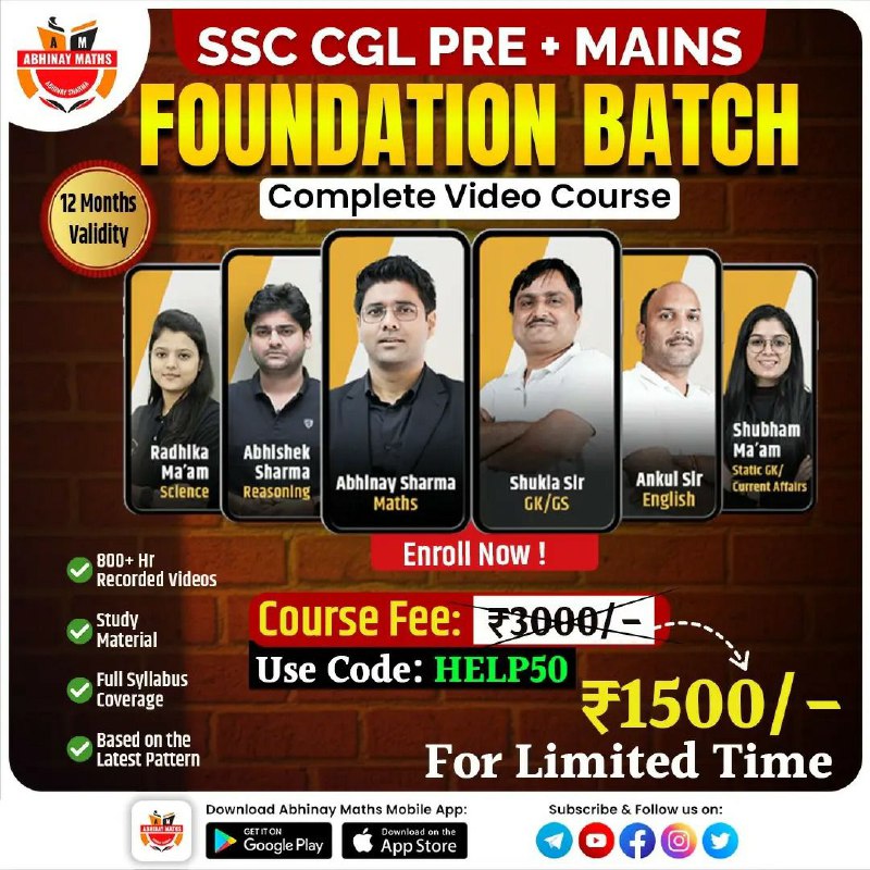 SSC CGL 2025 (Pre+Mains) की तैयारी …