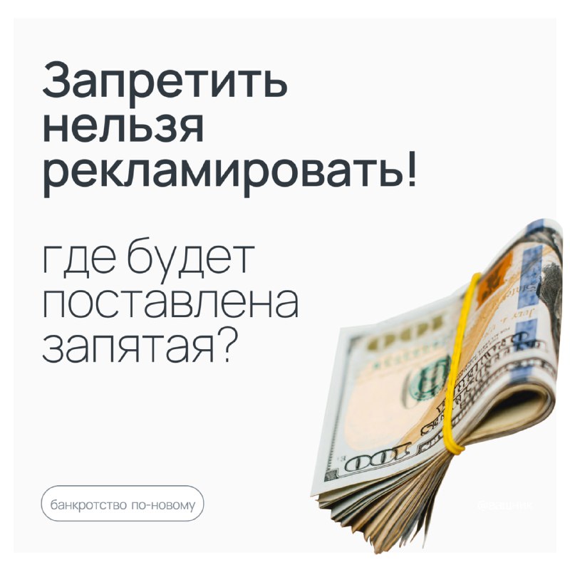 **Депутатами внесен** [**законопроект**](https://sozd.duma.gov.ru/bill/721174-8)**, который предлагает ограничить …