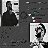 [ههيي تــوجــيه وانــوجــهه مــنــكم الــمــثــبــتـ](https://t.me/k_k_d_g_ql)***?******⏱***