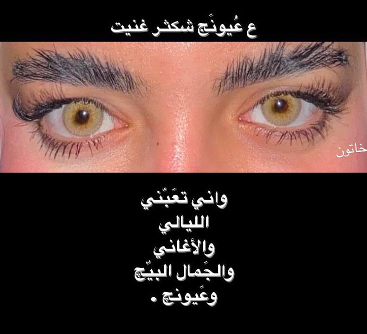 خـاتون