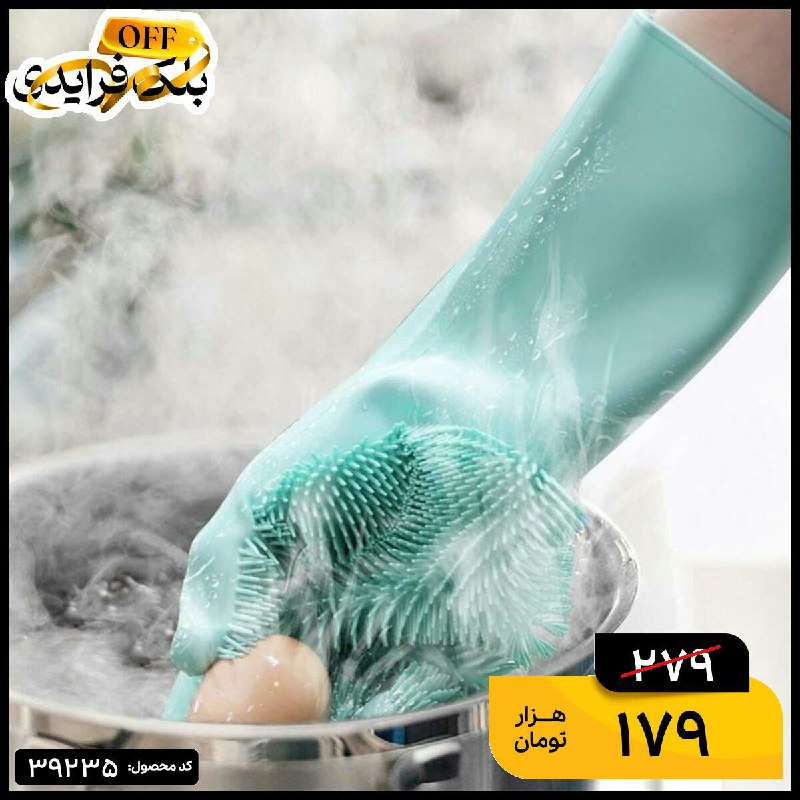فروشگاه بانو