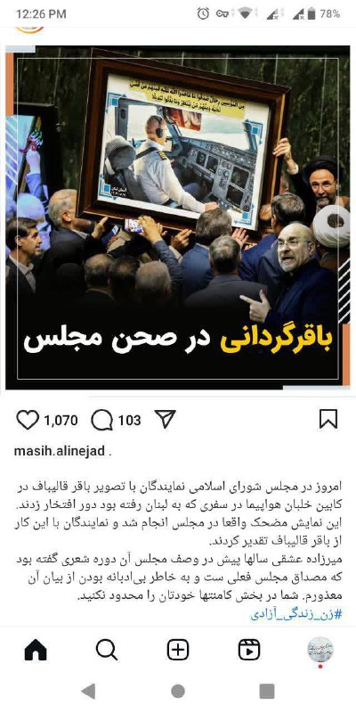 پیام اعضا