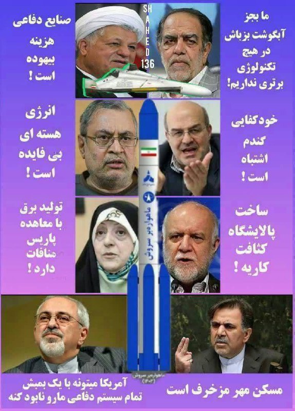 با این تفکر ضد ایرانی توقع …