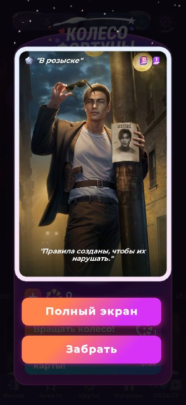 Оо да, души меня, прекрасный мужчина …