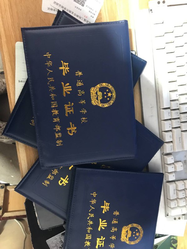 毕业证书，大量制作