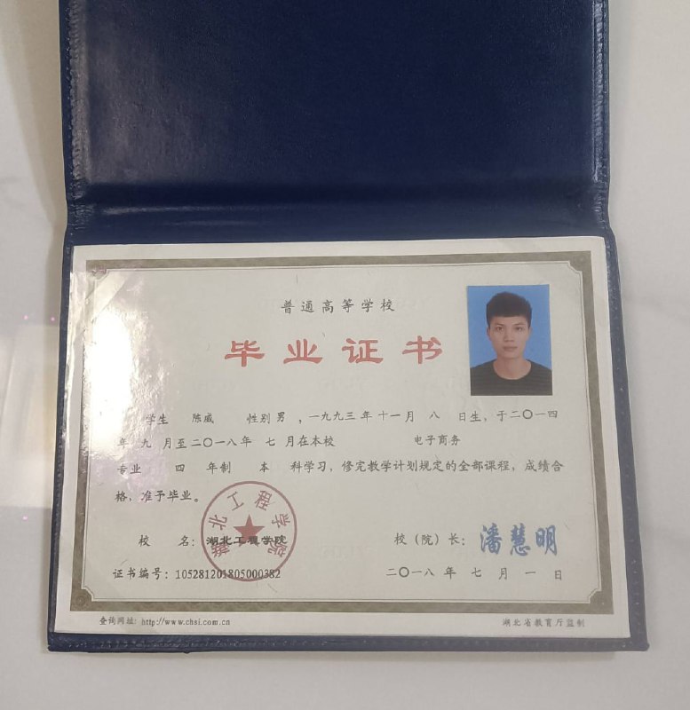 办证|假证|身份证|户口本|护照