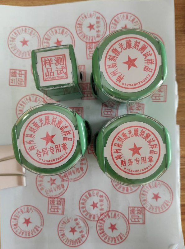 办证|假证|身份证|户口本|护照