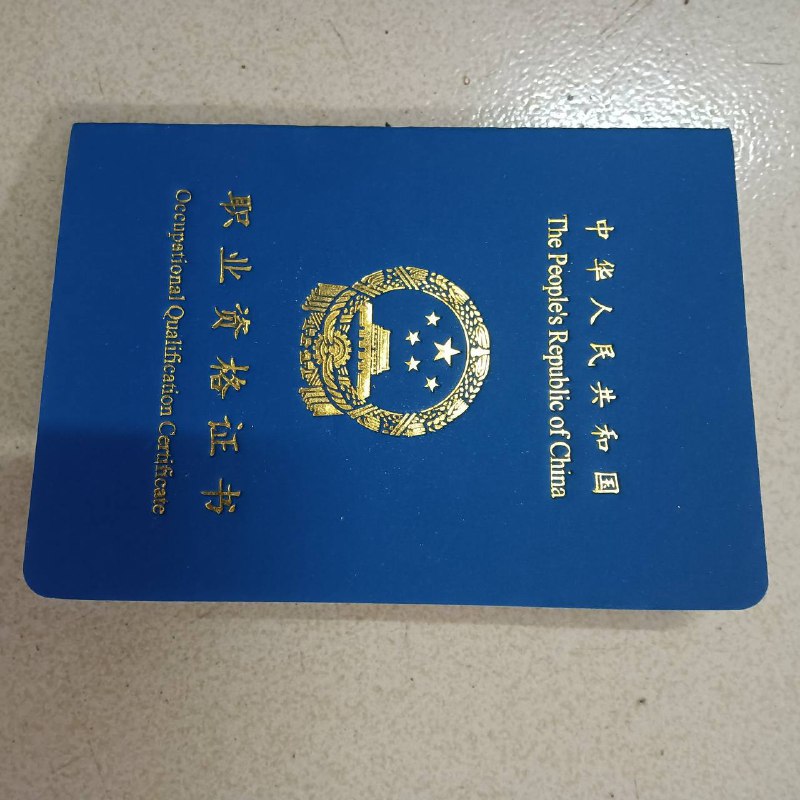 诚鑫工作室办证p图刻章