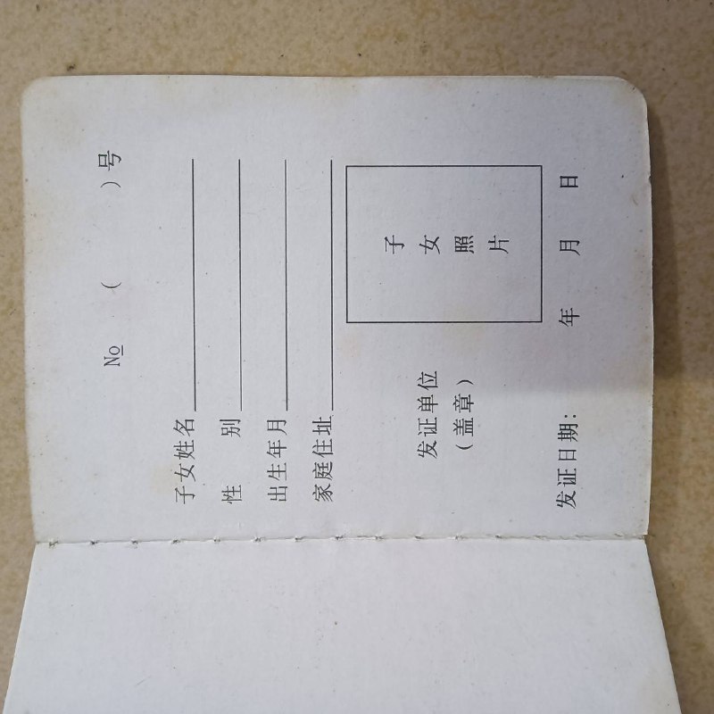 诚鑫工作室办证p图刻章