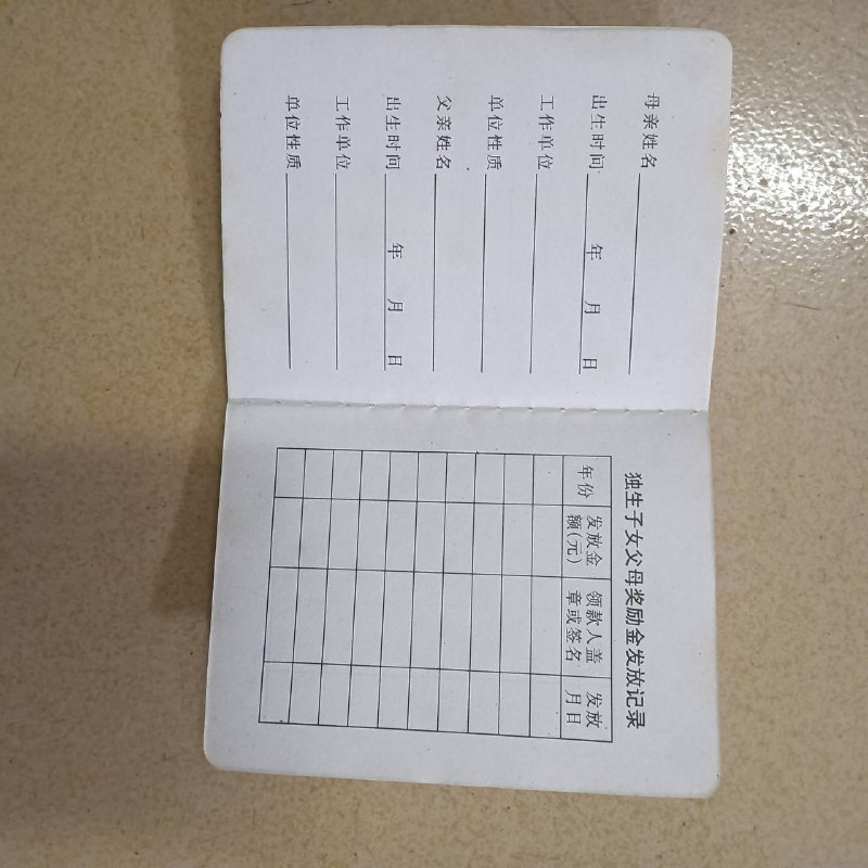 诚鑫工作室办证p图刻章