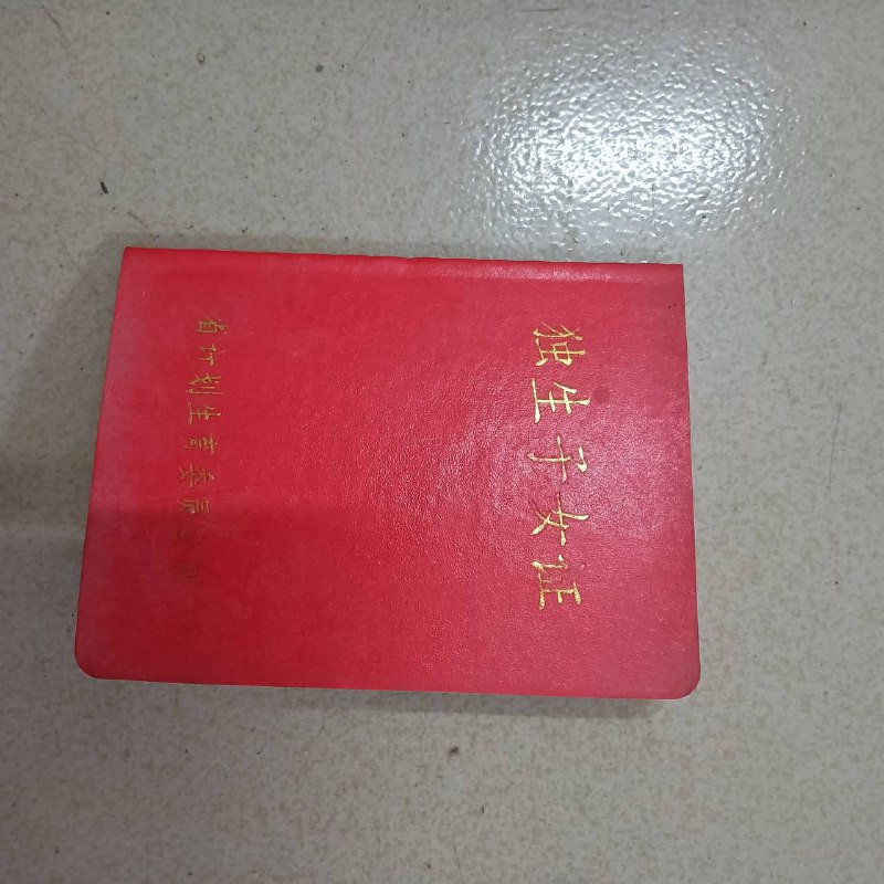 诚鑫工作室办证p图刻章