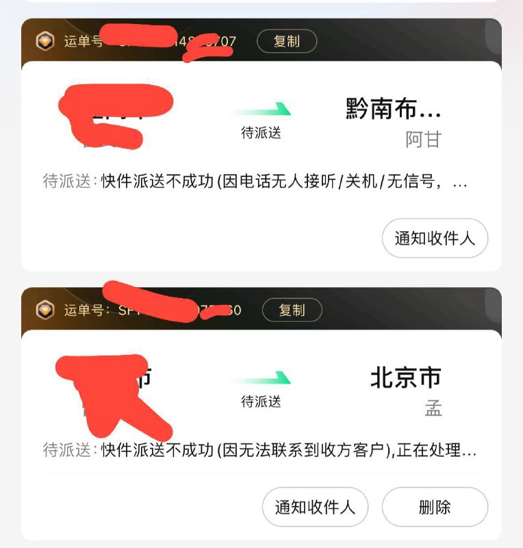 诚鑫工作室办证p图刻章