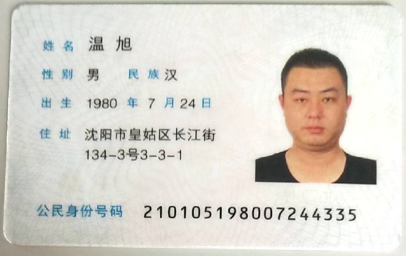 诚鑫工作室办证p图刻章
