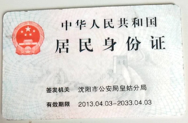 诚鑫工作室办证p图刻章