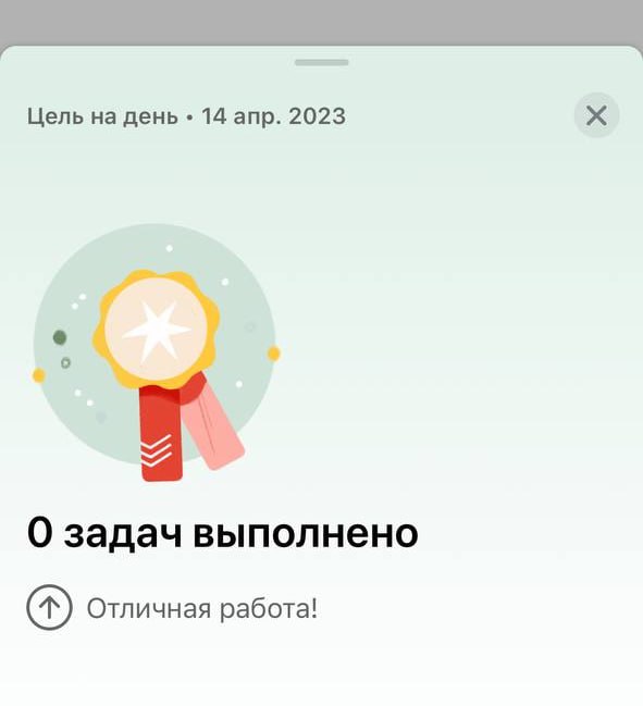Дорогие подписчики, желаю вам продуктивной недели!