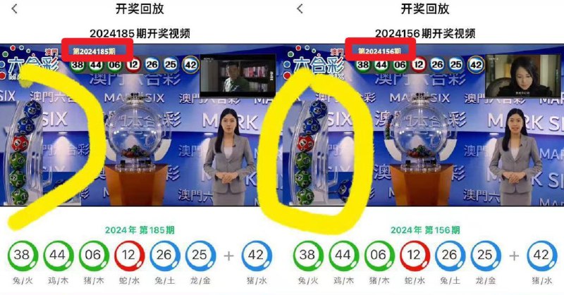 [#群友爆料](?q=%23%E7%BE%A4%E5%8F%8B%E7%88%86%E6%96%99)**：有在玩** [**#新澳门六合彩**](?q=%23%E6%96%B0%E6%BE%B3%E9%97%A8%E5%85%AD%E5%90%88%E5%BD%A9) **的注意了，昨天"官方"开奖翻车了***?******?***每次开奖都是提前做好视频去播放。每次开奖都是假的。**