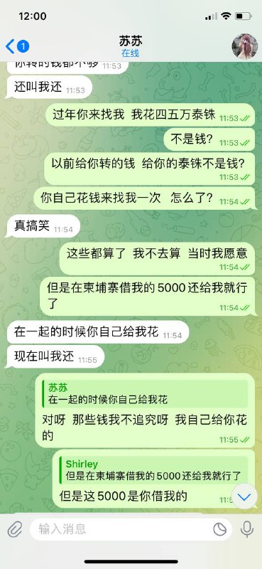 东南亚曝光大事件