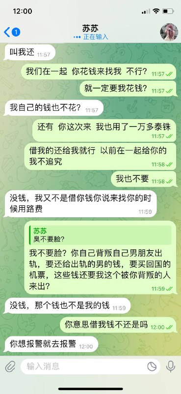 东南亚曝光大事件