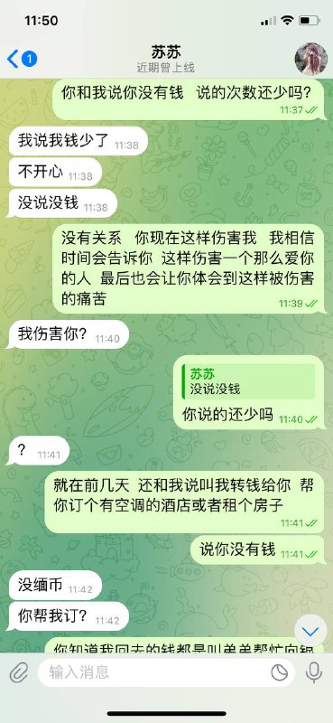 东南亚曝光大事件