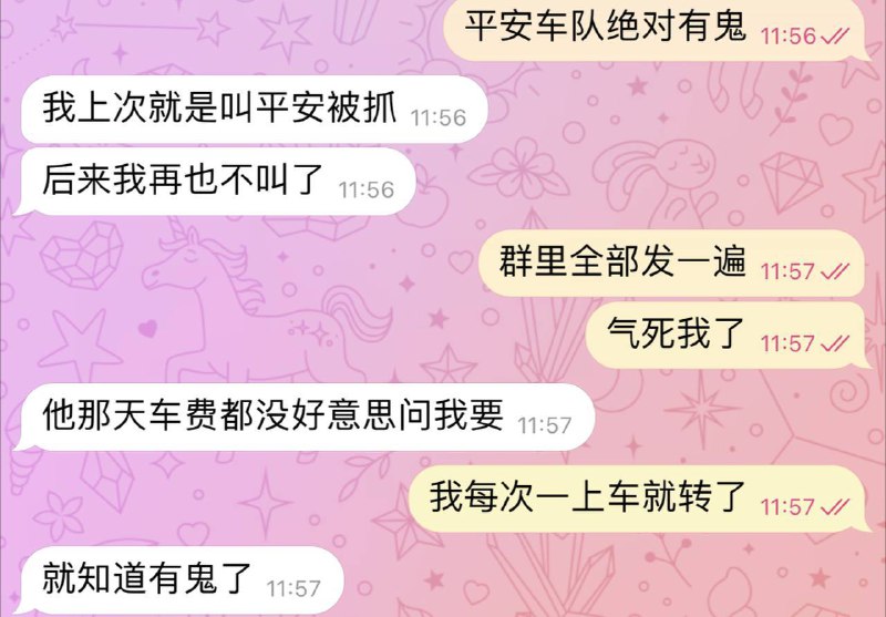 东南亚大事件曝光