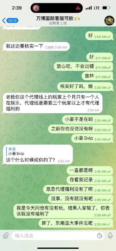 黑台 新闻 爆光 吃瓜