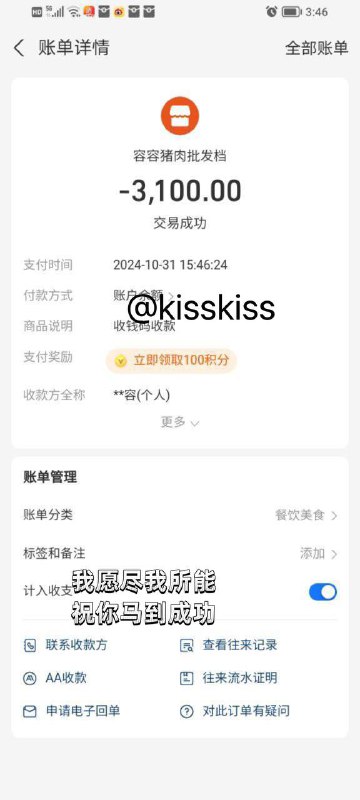 〽️陈风业务通知/?@baolilai 宝利来