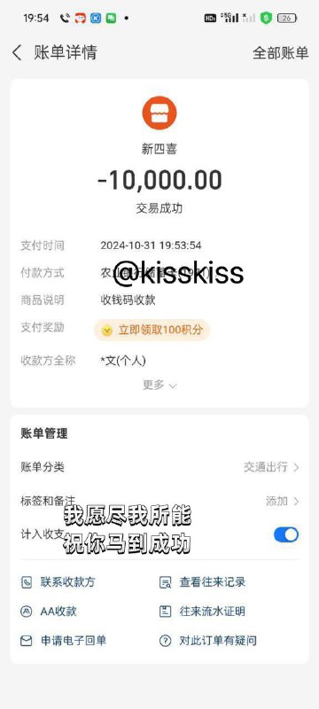 〽️陈风业务通知/?@baolilai 宝利来