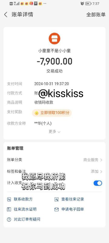 〽️陈风业务通知/?@baolilai 宝利来
