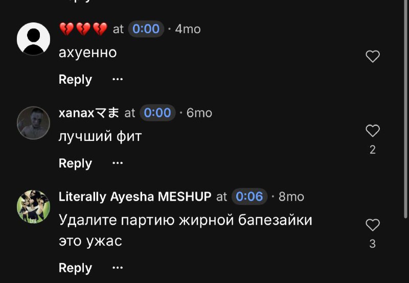 жирная бапезайка***😇******😍***