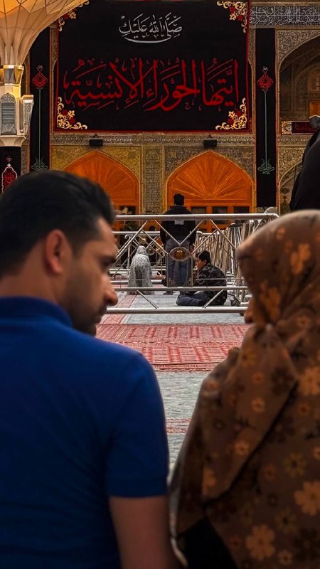 على حُب فاطِمة
