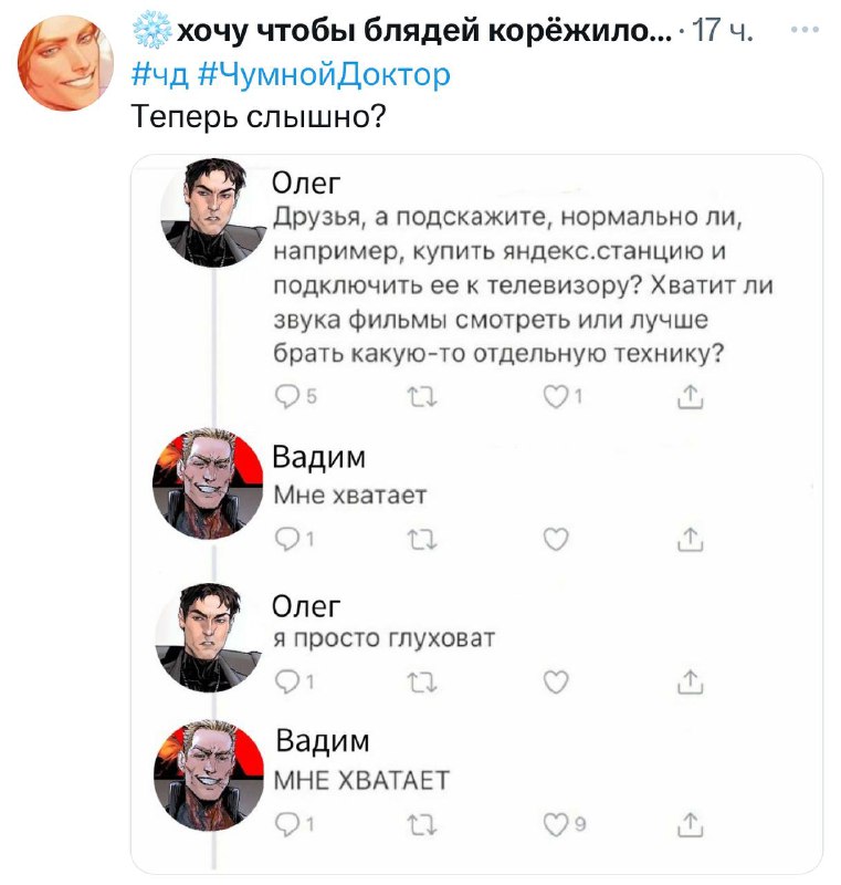 [*#Драковолк*](?q=%23%D0%94%D1%80%D0%B0%D0%BA%D0%BE%D0%B2%D0%BE%D0%BB%D0%BA) ***🌟***[*Дырявый Котёл*](https://t.me/bar_kotel2)