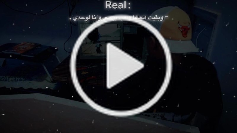 جروب 🌏 رغي تعارف 🌚 بنات …