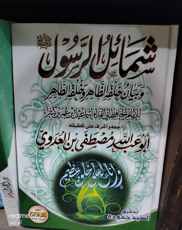 هذا الكتاب نقدمه للناس في وقت …