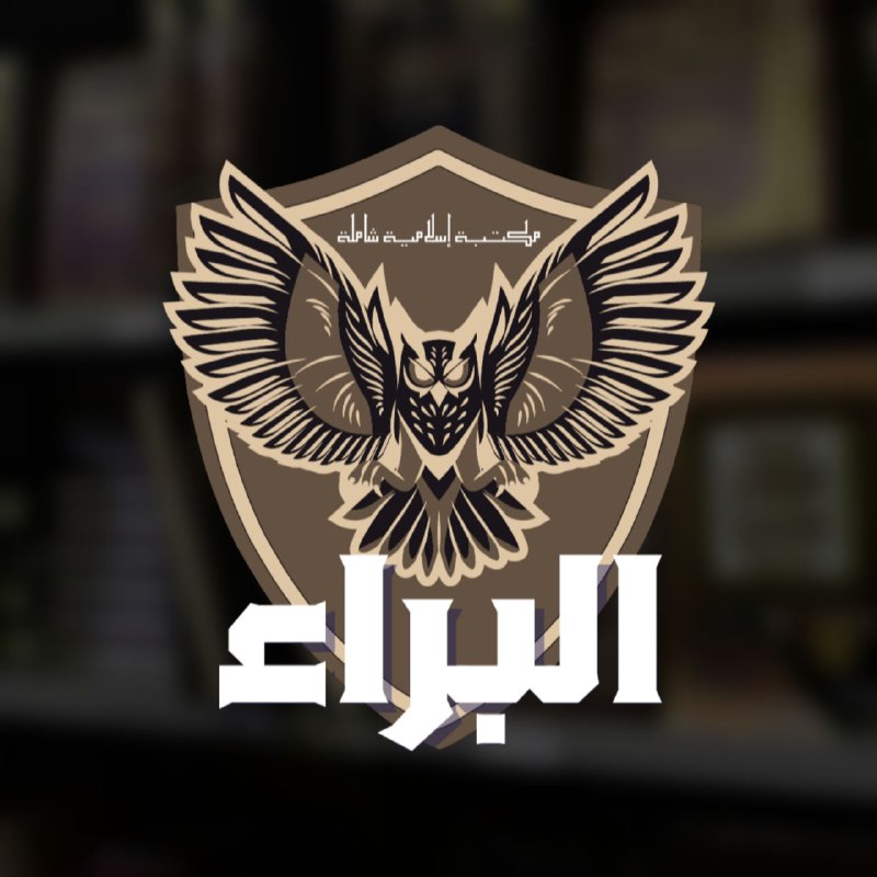 السلام عليكم ورحمة الله وبركاته..
