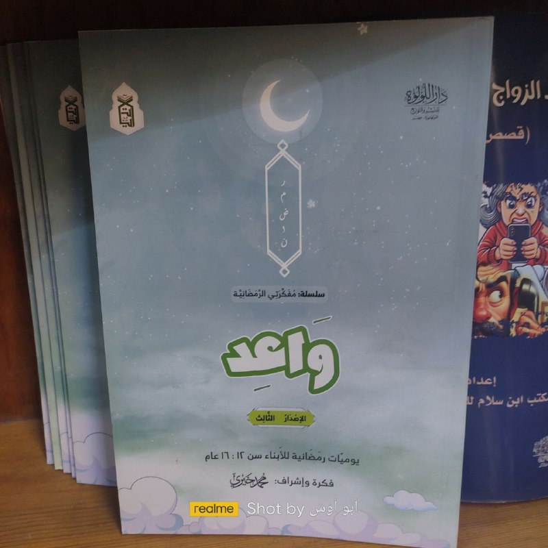 هو دليل عملي يحتوي على برامج …