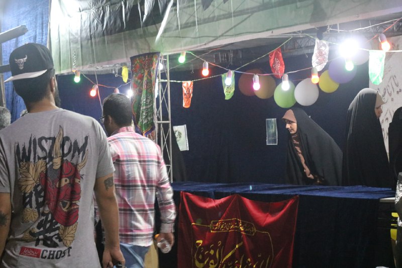 برای ظهور