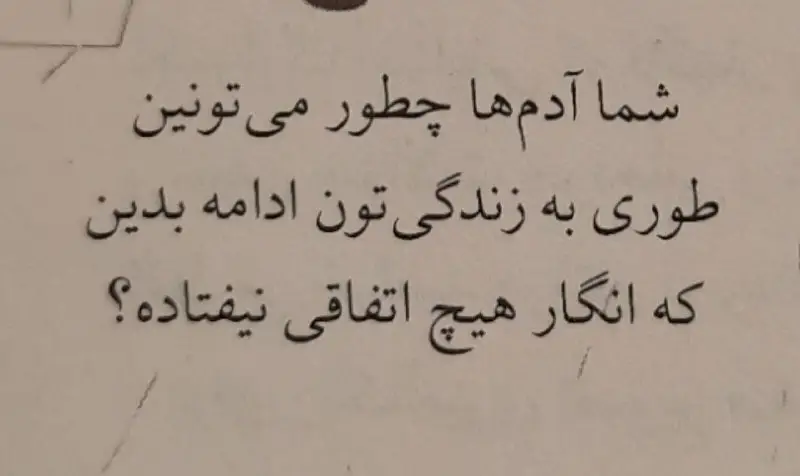 بارالَند