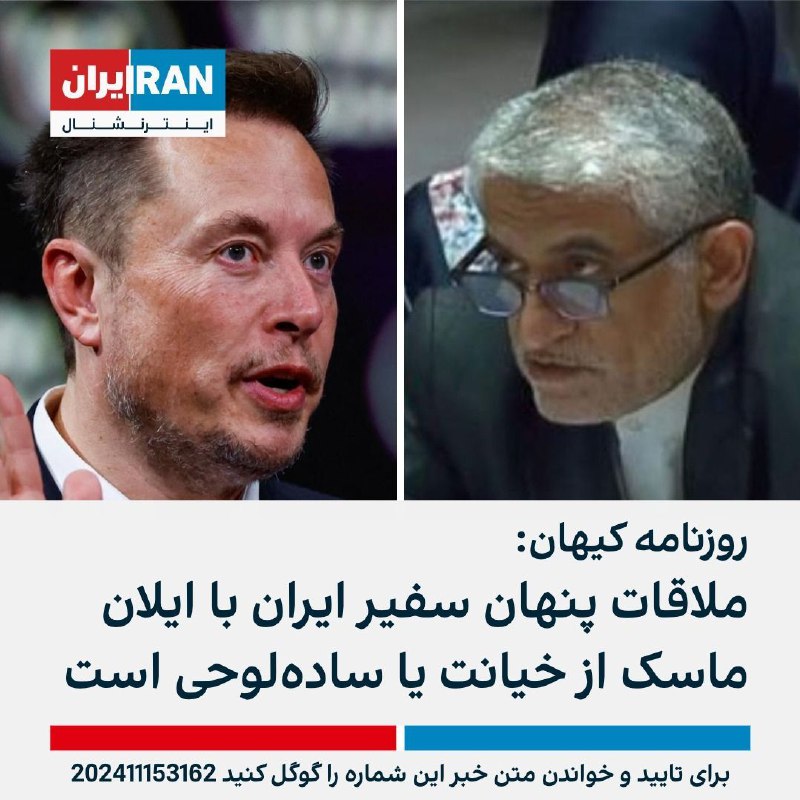 براندازی سخت