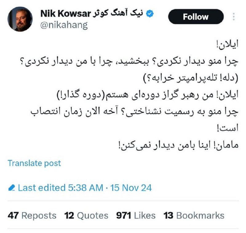 براندازی سخت