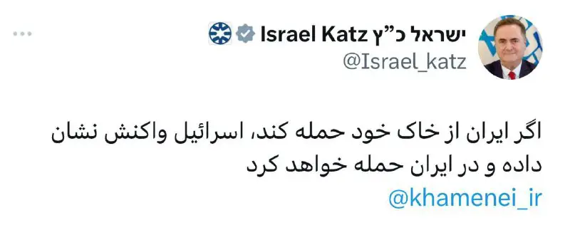 ***♦️***توییت فارسی وزیر خارجه رژیم صهیونیستی …