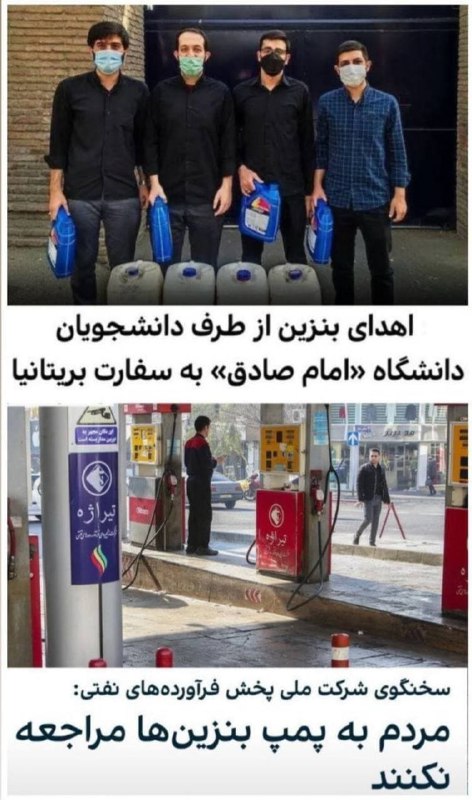 ***?***چیزی که عوض داره، گله نداره!