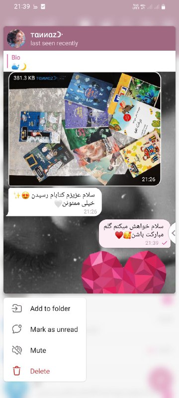 کتابای کودک با هدیه هاش***?******♥️***