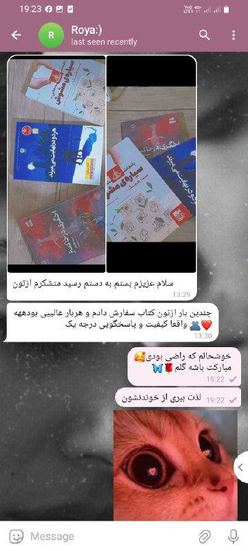 رضایت باران بوکی‌ها☔️?