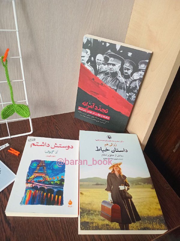 خیلی ها با فروش قسطی ای …